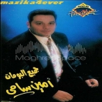 Amin samy sur yala.fm